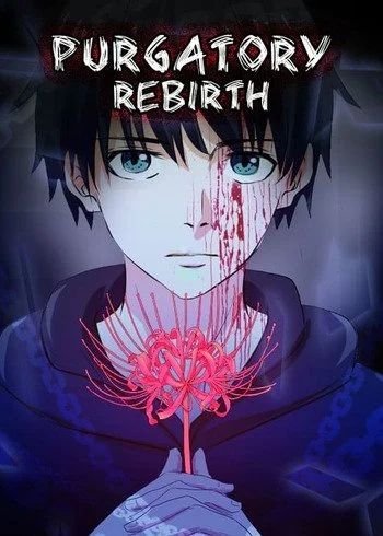 Purgatory Rebirth