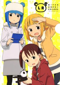 Mitsuboshi Colors