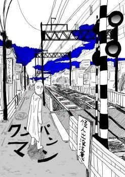 Onepunch-Man (ONE)