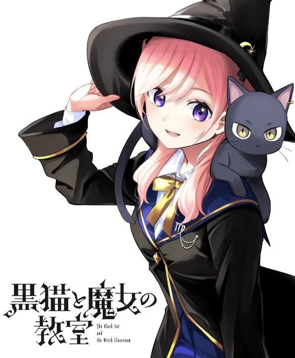 Kuroneko to Majo no Kyoushitsu