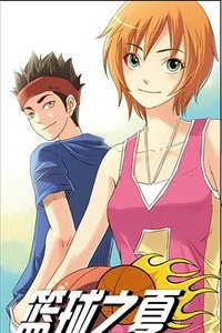 Summer Basketball