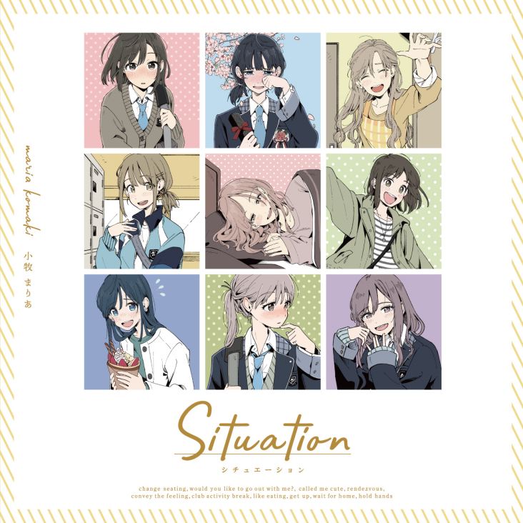 Situation (Komaki Maria)