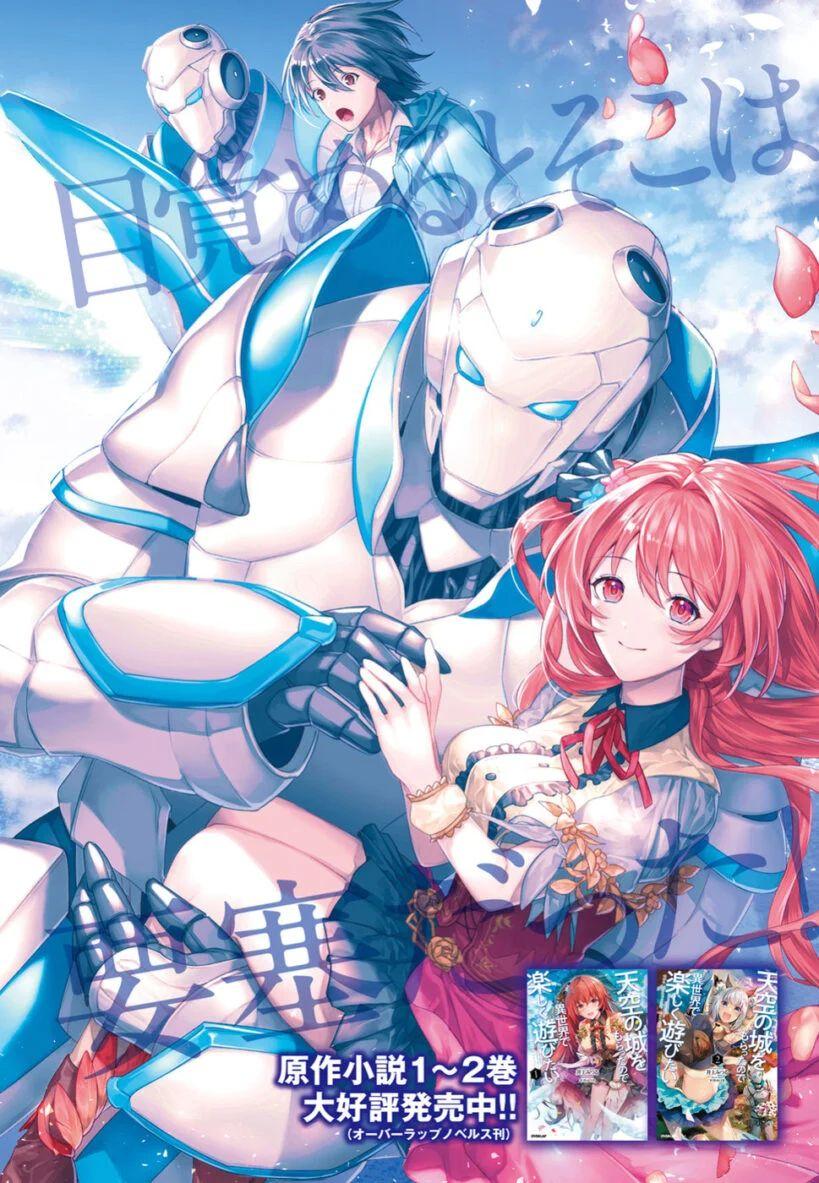 Tenkuu no Shiro wo Moratta no de Isekai de Tanoshiku Asobitai