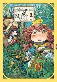 Hakumei to Mikochi