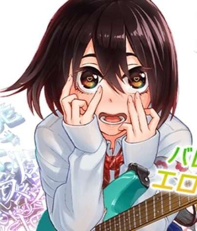 Tsukasa-chan ni Utawareru