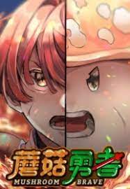 Mushroom Hero