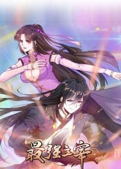 Strongest Master (The Supreme Master)