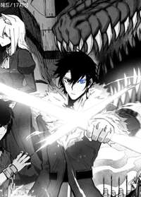 Nine Fantasy