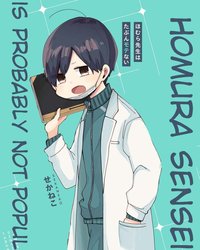 Homura-sensei wa Tabun Motenai