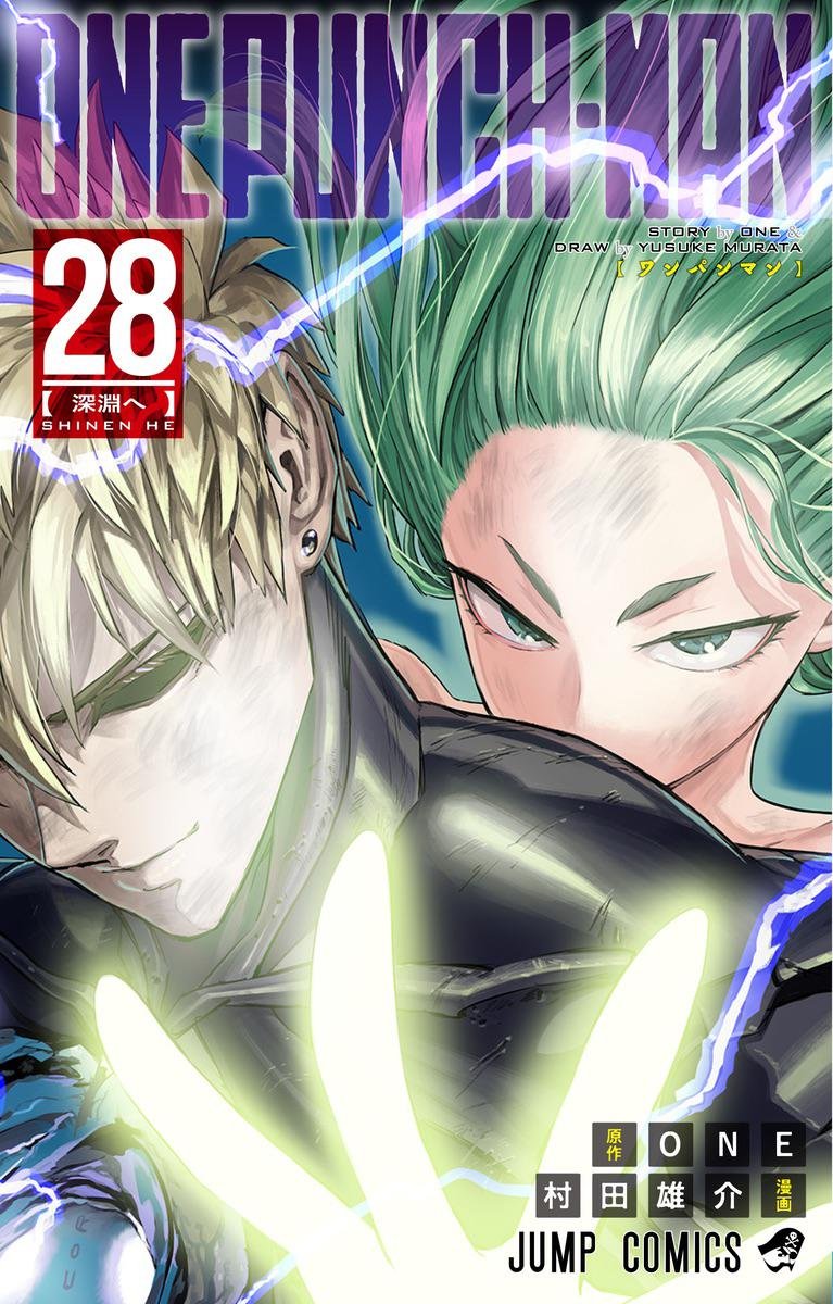 One Punch-Man