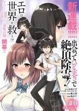 Deatte hito Tsuki de Zecchou Jorei!