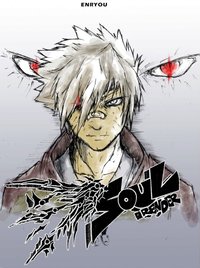 Soul Render