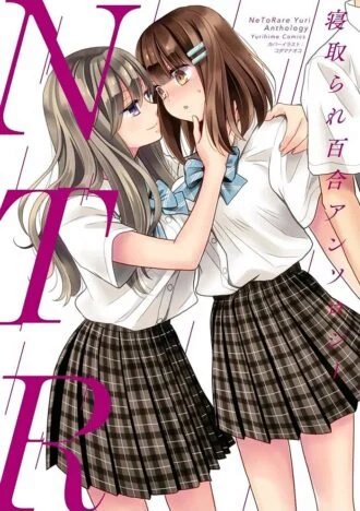 NTR Anthology
