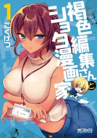 Kasshoku Henshuu-san to Shota