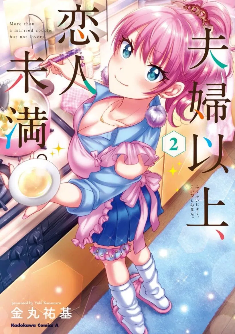 Fuufu Ijou, Koibito Miman.