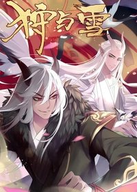 Hunter and Snow