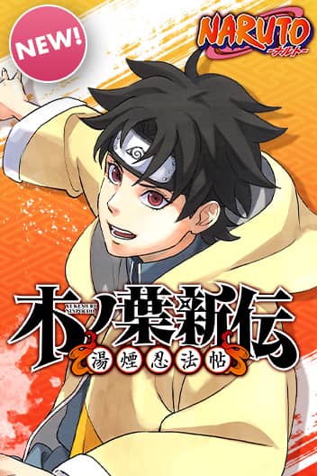 Naruto Konoha’s Story—The Steam Ninja Scrolls