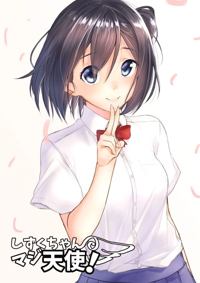 Shizuku-chan’s a Real Angel!
