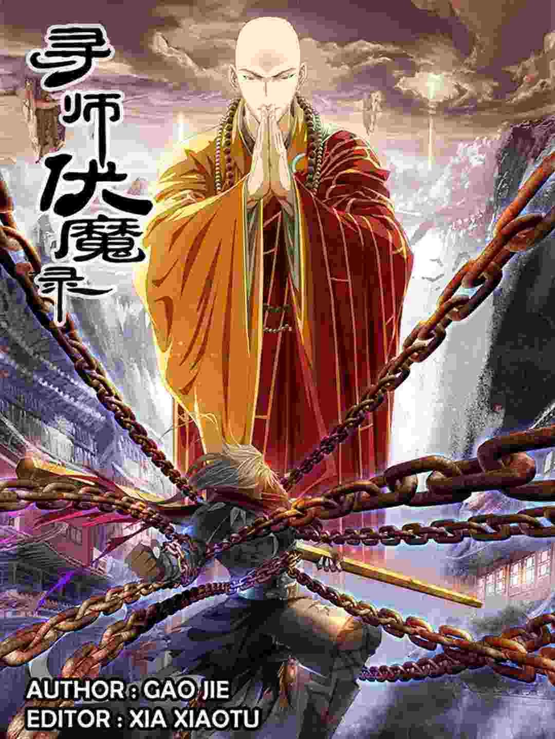 Demon Conqueror