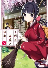 Toaru Meoto No Nichijou (Daily Life Of A Certain Married Couple)