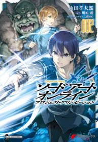 Sword Art Online: Project Alicization