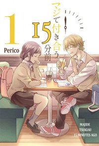 Maji de Tsukiau 15-pun mae