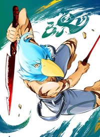 Shangri-La Frontier ~ Kusoge Hunter, Kamige ni Idoman to su~