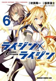 Rising x Rydeen