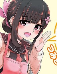You Don’t Want Childhood Friend As Your Mom?