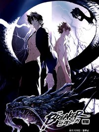 The Breaker: New Wave