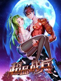 Super Soldier (Dragon Soldier)