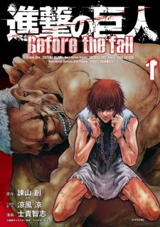 Shingeki no Kyojin: Before the Fall