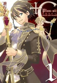 +C Sword And Cornett