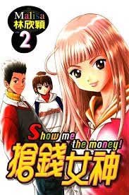 Show Me the Money