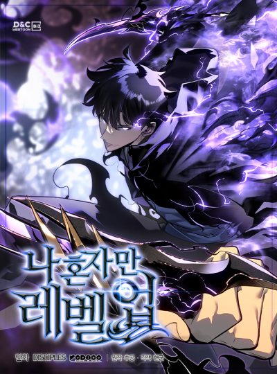 Solo Leveling: Side Story