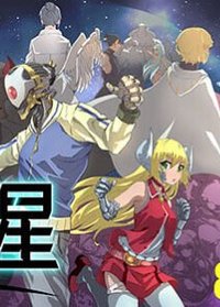 Iseikai Tensei
