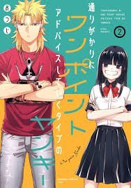 Toorigakari ni One Point Advice shite iku Type no Yankee