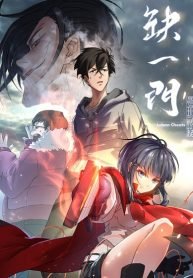 The Missing Gate