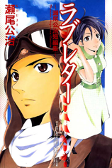 Azusa