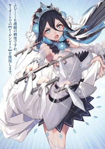 Jingai Hime Sama, Hajimemashita – Free Life Fantasy