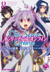 Only Sense Online