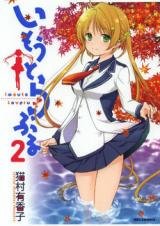 Imouto Loveru