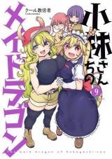 Kobayashi-san Chi no Maid Dragon