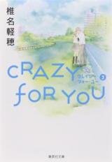 Crazy For You