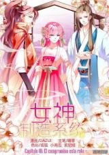 Goddess Creation System