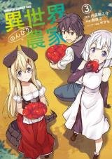 Isekai Nonbiri Nouka