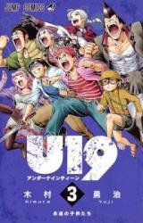 U19