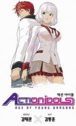 Action Idols: Age of Young Dragons