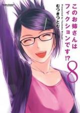 Kono Onee-san wa Fiction desu!?