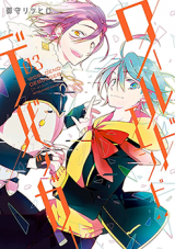 Worldend:Debugger